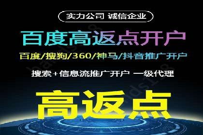 解析百度推广公司：如何实现广告的高转化率