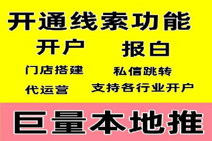 竞价托管案例：精准投放，实现业绩增长