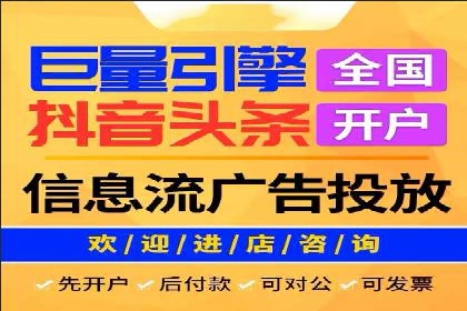 百度推广返点案例：助力企业拓展市场